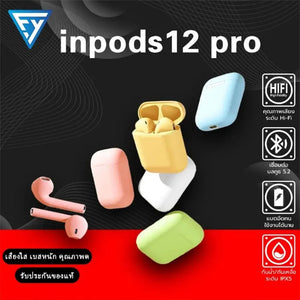 Inpods 12 Wireless Bluetooth Earphones # (2)