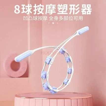 Multifunctional Massage Belt